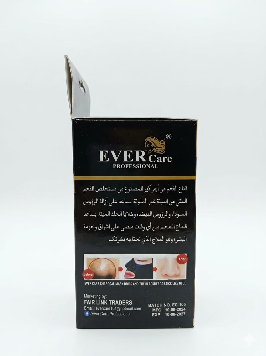 EVERCare Professional Charcoal Peel Off Mask – Deep Cleansing Face Mask | 12 Pieces